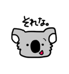 ちょっと感情的などうぶつ（個別スタンプ：26）