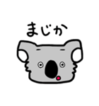 ちょっと感情的などうぶつ（個別スタンプ：27）