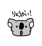 ちょっと感情的などうぶつ（個別スタンプ：31）