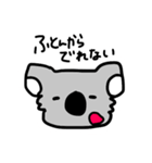 ちょっと感情的などうぶつ（個別スタンプ：32）