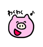 ちょっと感情的などうぶつ（個別スタンプ：33）