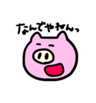 ちょっと感情的などうぶつ（個別スタンプ：34）