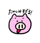 ちょっと感情的などうぶつ（個別スタンプ：36）