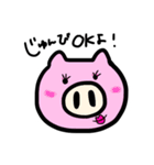 ちょっと感情的などうぶつ（個別スタンプ：38）