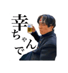 【公式】AJS スタンプ vol.1（個別スタンプ：6）