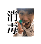 【公式】AJS スタンプ vol.1（個別スタンプ：32）