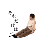 【公式】AJS スタンプ vol.1（個別スタンプ：33）