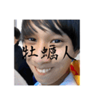 【公式】AJS スタンプ vol.1（個別スタンプ：36）