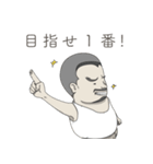 ☆居酒屋-華- 大将の日常スタンプ☆（個別スタンプ：6）
