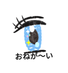 おかしな目たち（個別スタンプ：11）