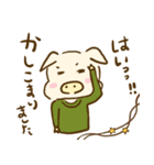 ぶ〜さんとわたし（個別スタンプ：10）