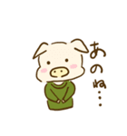ぶ〜さんとわたし（個別スタンプ：13）