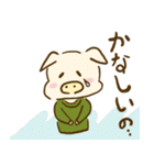 ぶ〜さんとわたし（個別スタンプ：15）