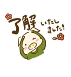 ぶ〜さんとわたし（個別スタンプ：17）