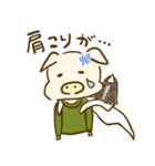 ぶ〜さんとわたし（個別スタンプ：20）