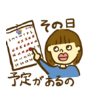 ぶ〜さんとわたし（個別スタンプ：35）