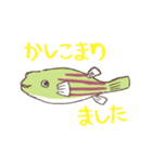 テトラオドンファハカがやってきた（個別スタンプ：3）