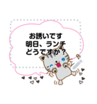 キジくんサバくん（個別スタンプ：7）