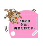 キジくんサバくん（個別スタンプ：8）