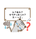 キジくんサバくん（個別スタンプ：14）