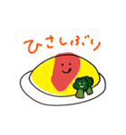 ゆるにこすたんぷ（個別スタンプ：9）
