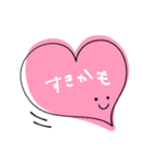 ゆるにこすたんぷ（個別スタンプ：12）