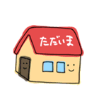 ゆるにこすたんぷ（個別スタンプ：15）