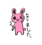 めちゃかわ動物（個別スタンプ：1）