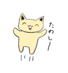めちゃかわ動物（個別スタンプ：3）