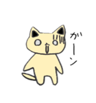 めちゃかわ動物（個別スタンプ：4）