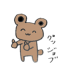 めちゃかわ動物（個別スタンプ：8）