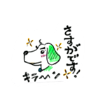 ミント♂のあいさつ言葉（個別スタンプ：3）