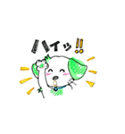 ミント♂のあいさつ言葉（個別スタンプ：4）