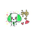 ミント♂のあいさつ言葉（個別スタンプ：5）