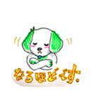 ミント♂のあいさつ言葉（個別スタンプ：7）