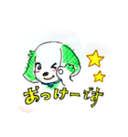 ミント♂のあいさつ言葉（個別スタンプ：8）