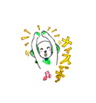 ミント♂のあいさつ言葉（個別スタンプ：11）