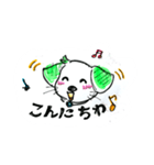 ミント♂のあいさつ言葉（個別スタンプ：12）
