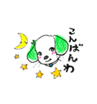ミント♂のあいさつ言葉（個別スタンプ：13）