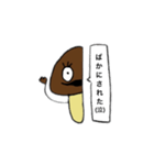 半なめこ2（個別スタンプ：3）