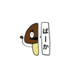 半なめこ2（個別スタンプ：4）