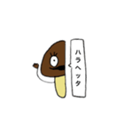 半なめこ2（個別スタンプ：6）