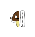 半なめこ2（個別スタンプ：10）