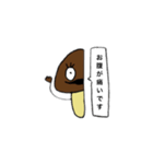 半なめこ2（個別スタンプ：11）