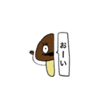 半なめこ2（個別スタンプ：13）
