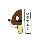 半なめこ2（個別スタンプ：14）