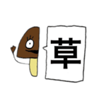 半なめこ2（個別スタンプ：21）
