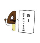 半なめこ2（個別スタンプ：26）