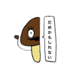 半なめこ2（個別スタンプ：29）