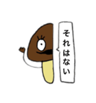 半なめこ2（個別スタンプ：30）
